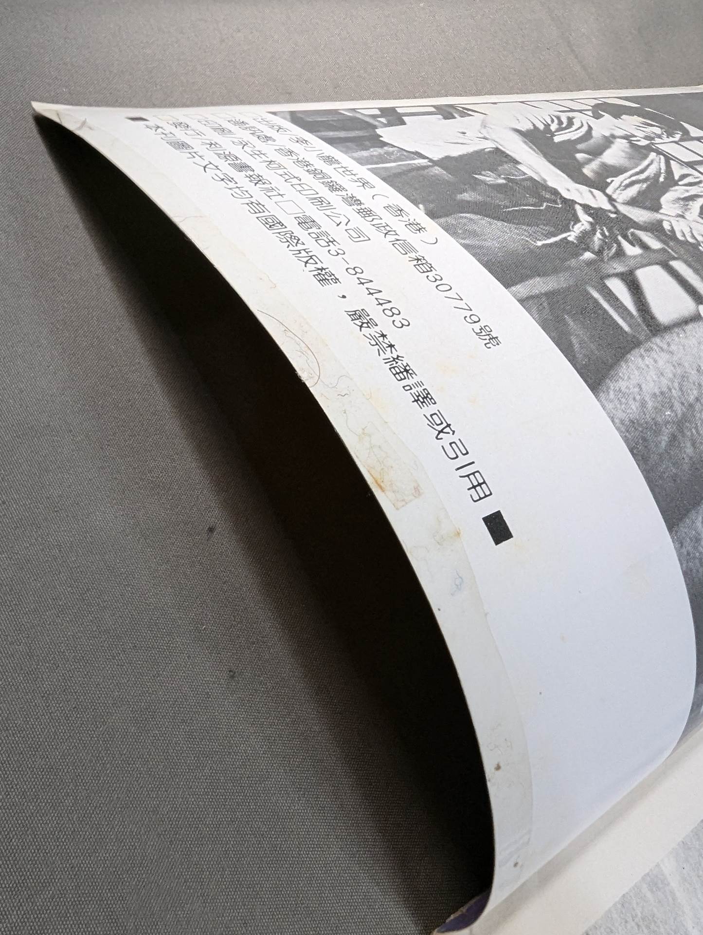 Bruce Lee 's World Memorial Special Issue 3