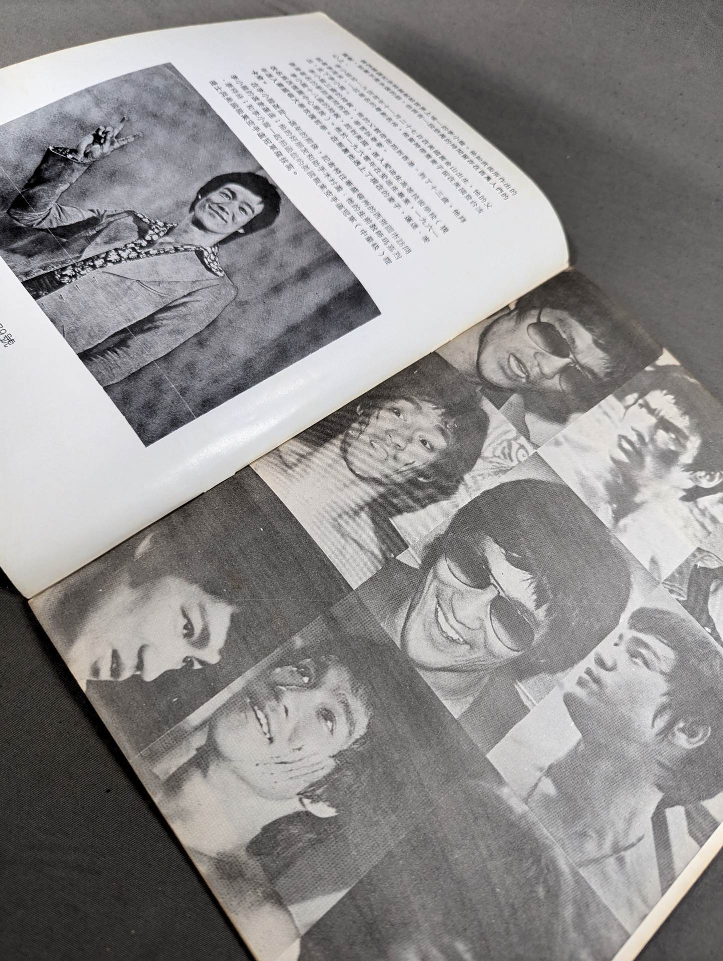 Bruce Lee World Memorial Special Issue 5