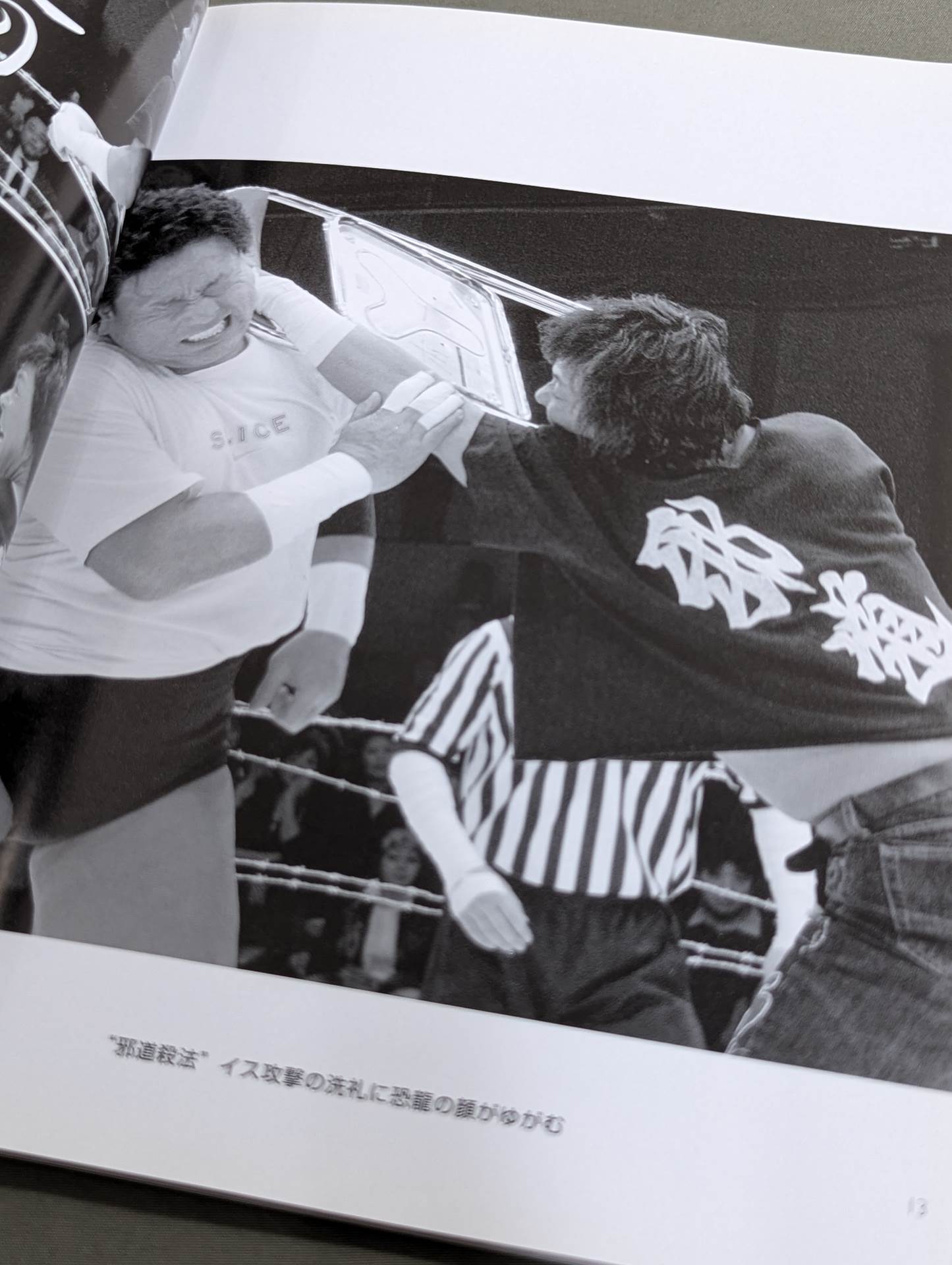 【hand signed autograph】 Jado Bible ~The way of life of Atsushi Onita ~
