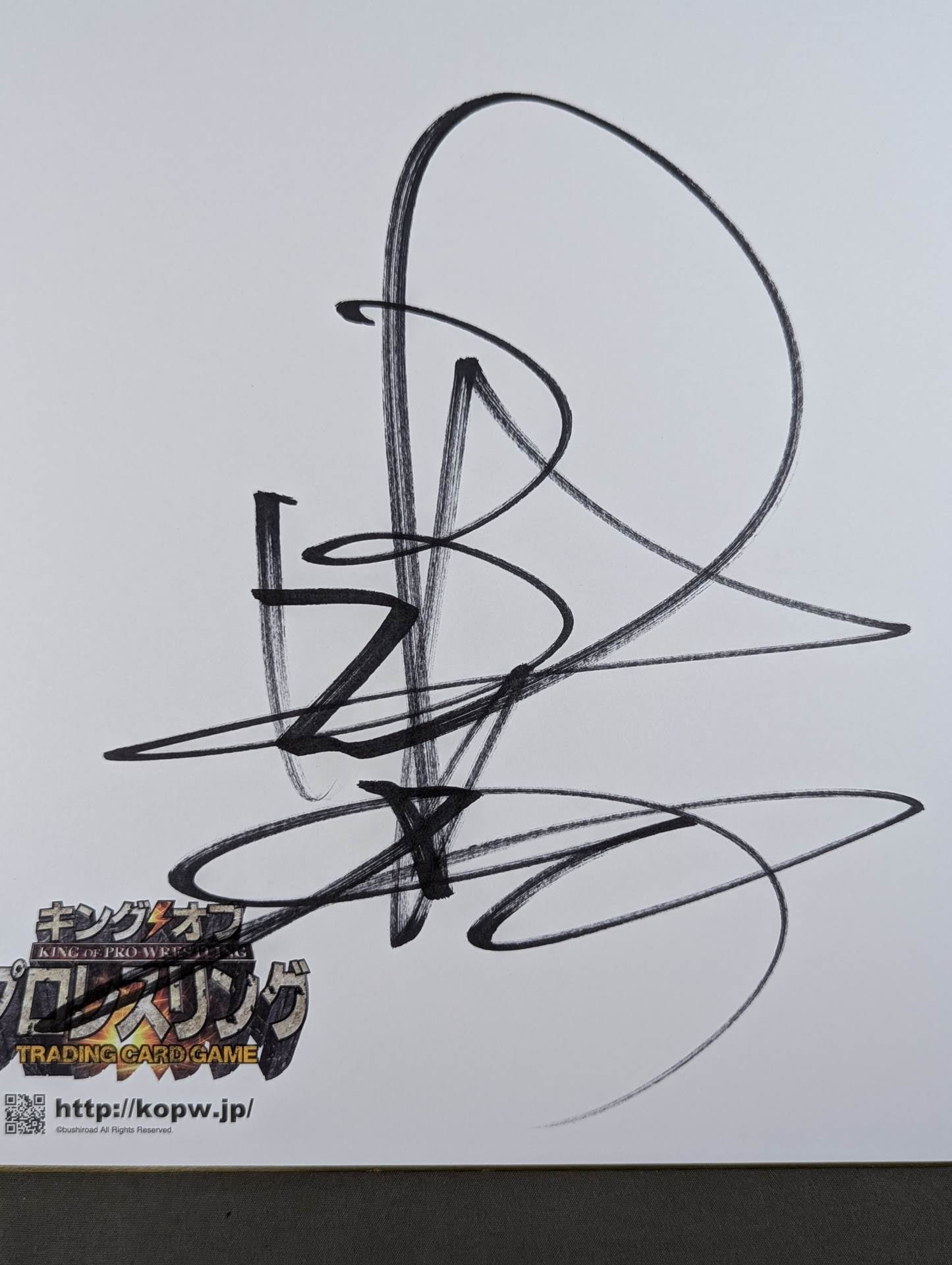Yuji Nagata (King of Pro-wrestling) Dedicated Shikishi ( Autograph board ) )