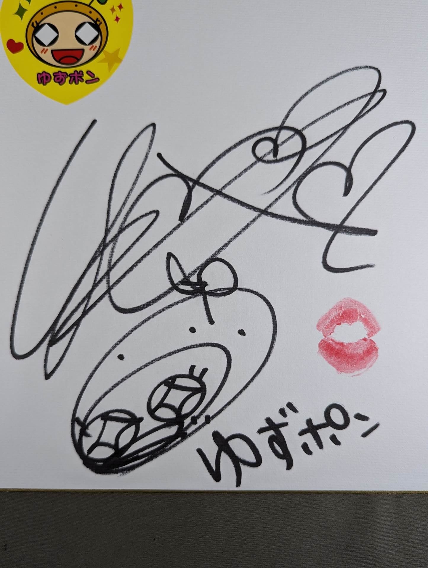 Yuzuki Aikawa (with kiss mark and sticker)