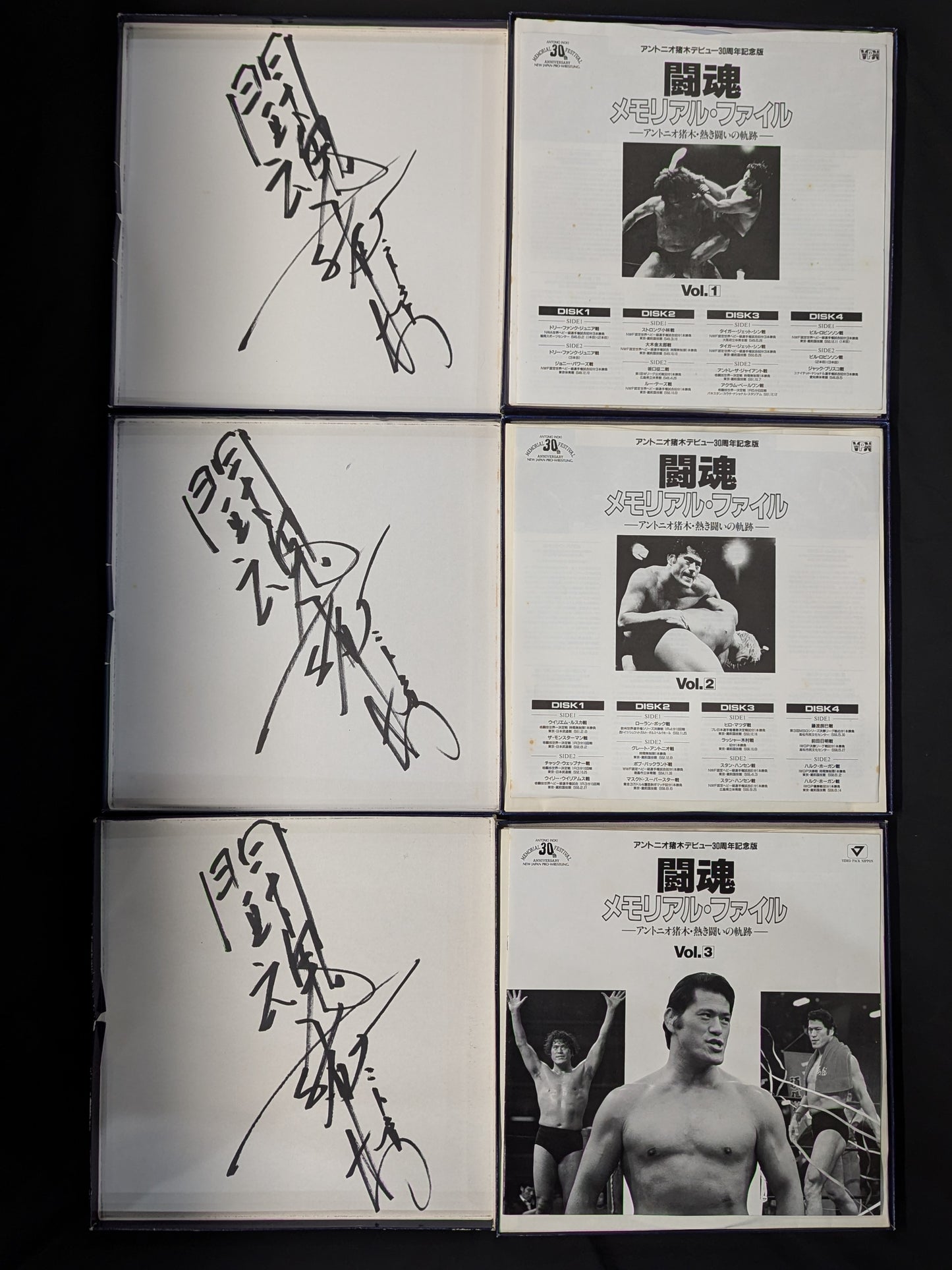 ★ Fighting Spirits Hand Signed Autograph - 3 Volume Set ★ Fighting Spirits Memorial File -Antonio Inoki : The trajectory of the passionate struggle -