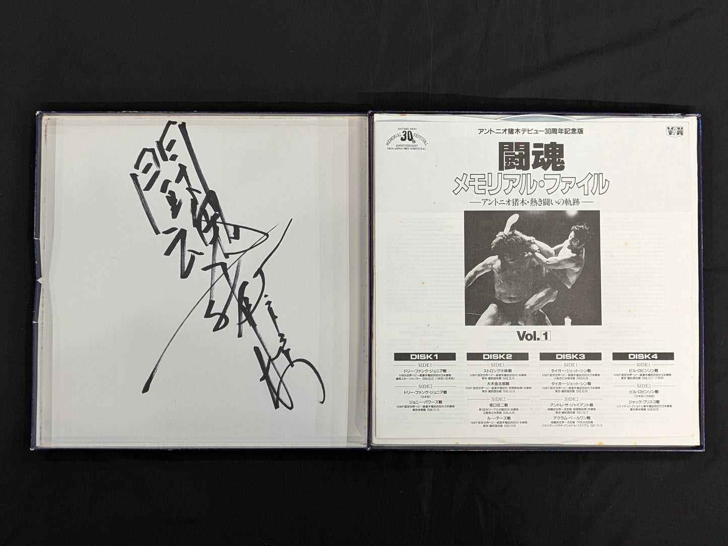 ★ Fighting Spirits Hand Signed Autograph - 3 Volume Set ★ Fighting Spirits Memorial File -Antonio Inoki : The trajectory of the passionate struggle -