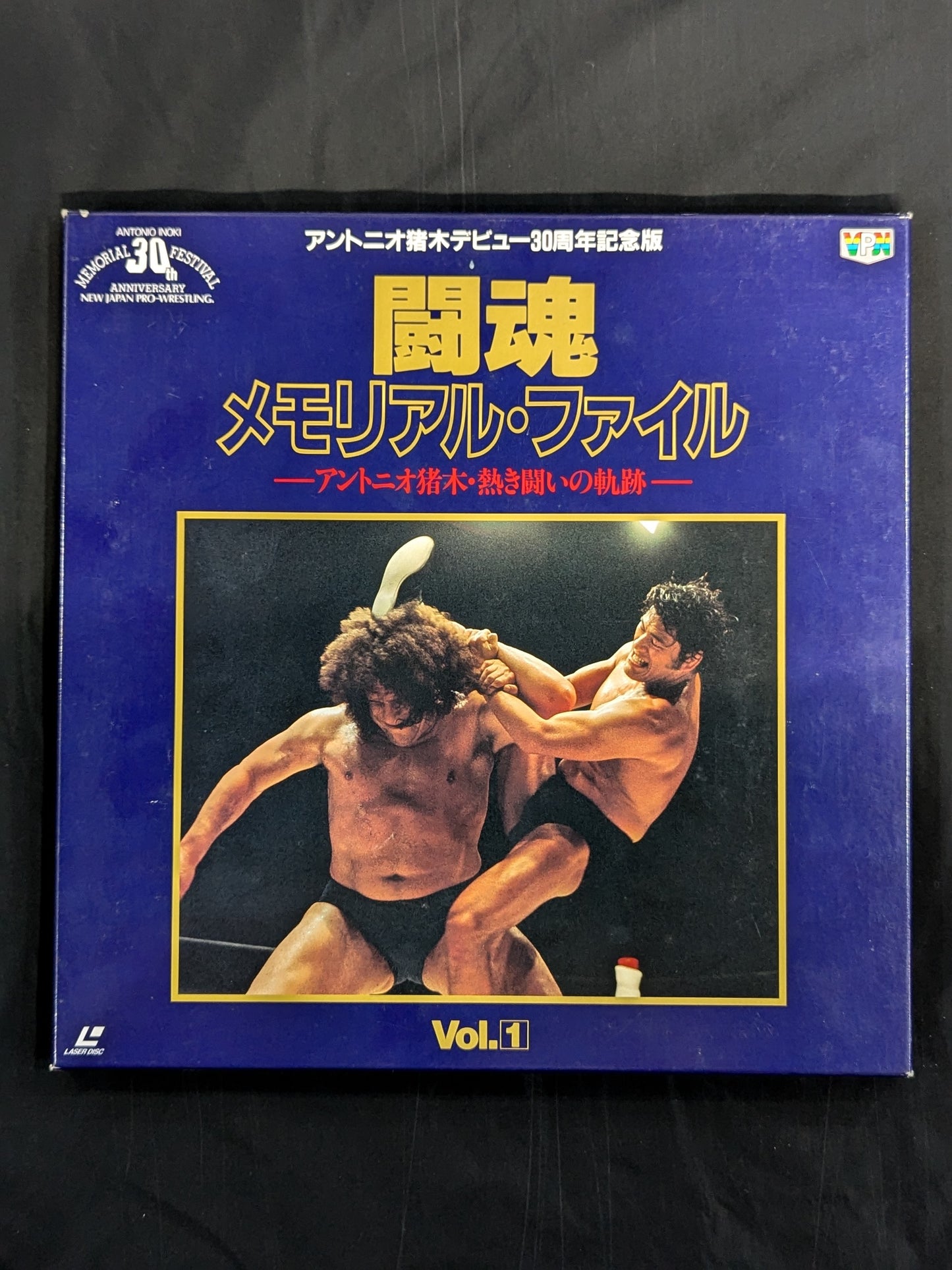 ★ Fighting Spirits Hand Signed Autograph - 3 Volume Set ★ Fighting Spirits Memorial File -Antonio Inoki : The trajectory of the passionate struggle -