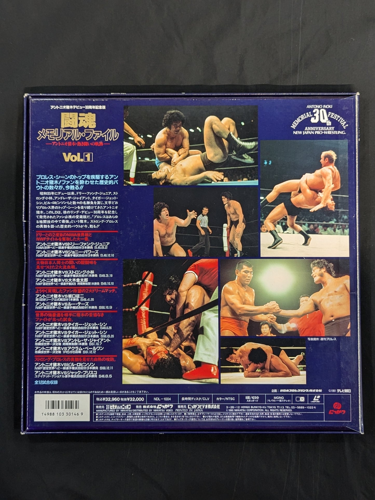 ★ Fighting Spirits Hand Signed Autograph - 3 Volume Set ★ Fighting Spirits Memorial File -Antonio Inoki : The trajectory of the passionate struggle -
