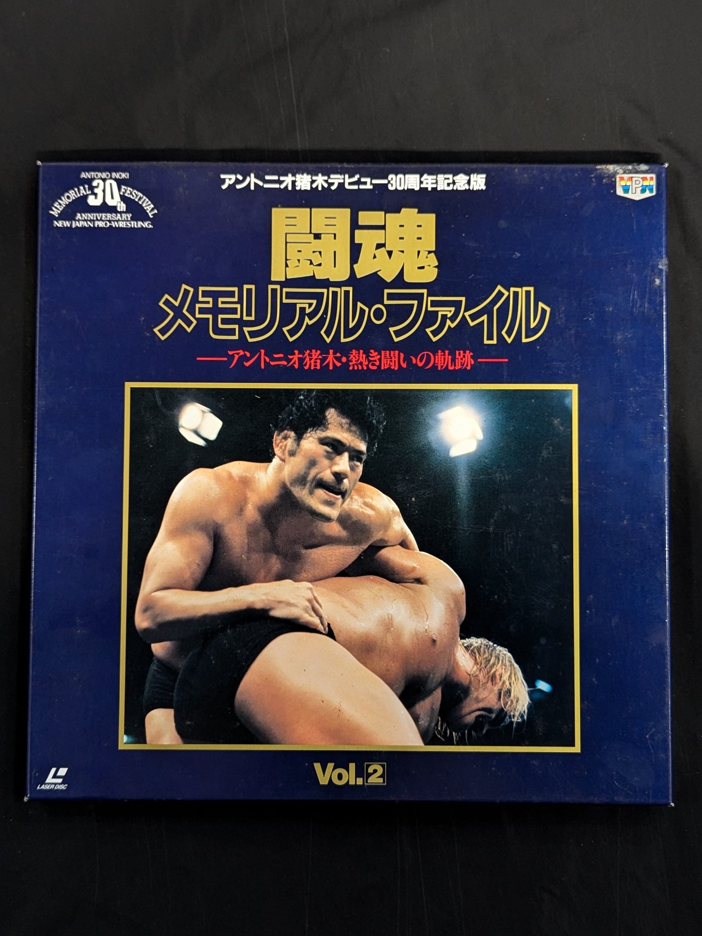★ Fighting Spirits Hand Signed Autograph - 3 Volume Set ★ Fighting Spirits Memorial File -Antonio Inoki : The trajectory of the passionate struggle -