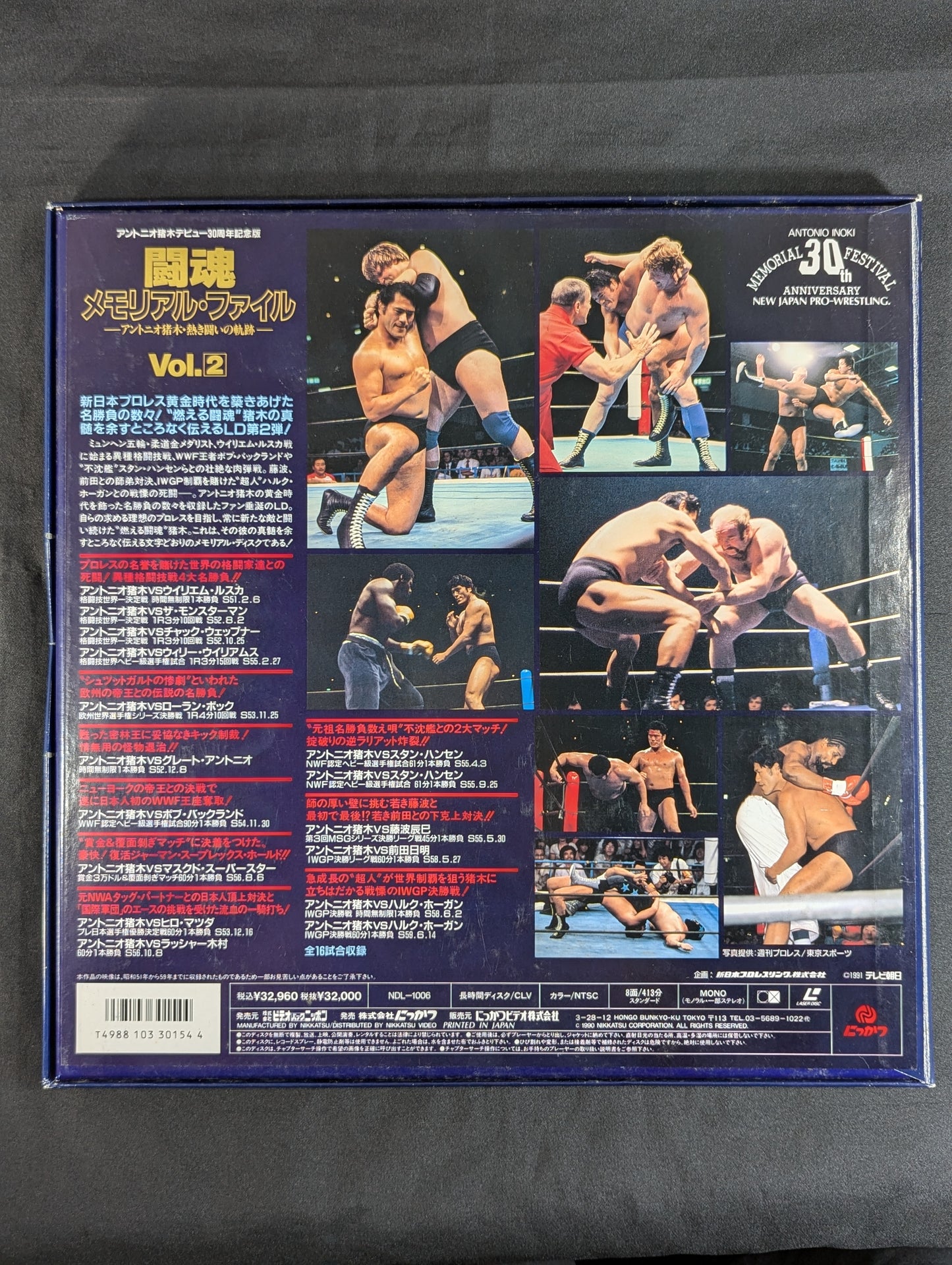 ★ Fighting Spirits Hand Signed Autograph - 3 Volume Set ★ Fighting Spirits Memorial File -Antonio Inoki : The trajectory of the passionate struggle -