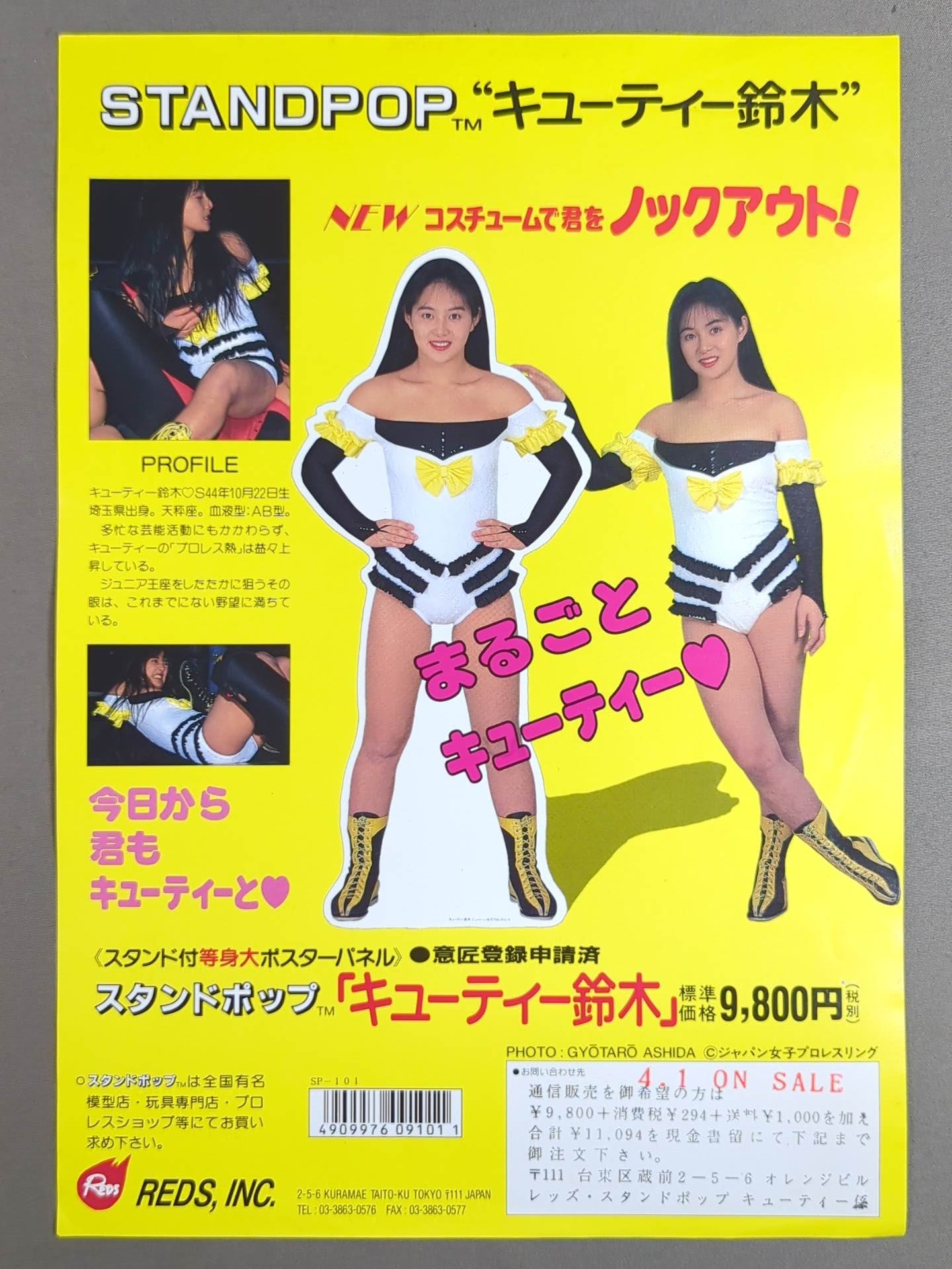 Stand Pop "Cutie Suzuki" Promotional Flyer