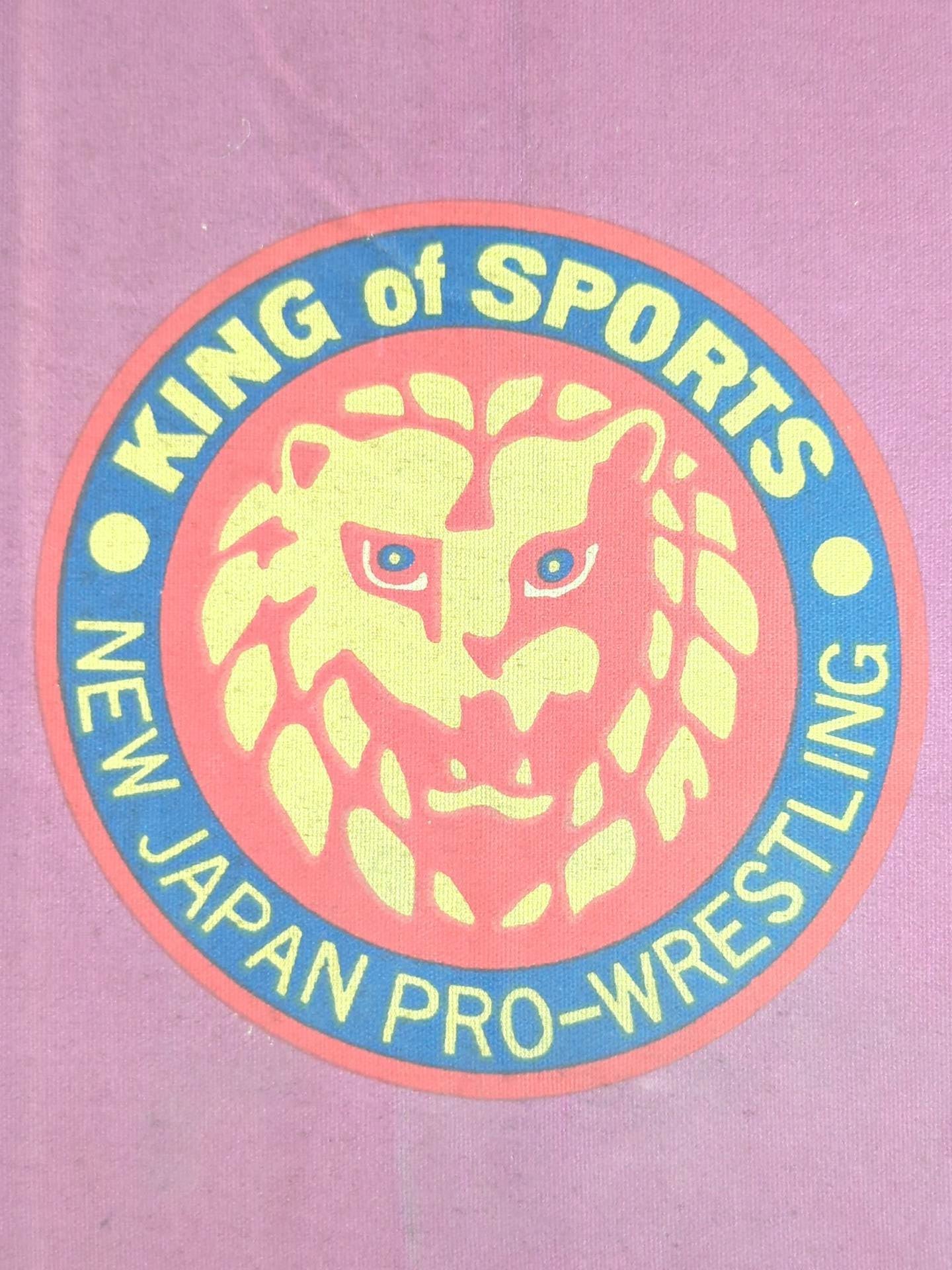 ★格闘技世界一決定戦★ アントニオ猪木vsモハメド・アリ ロイヤルシート最前列チケット購入者特典の座布団