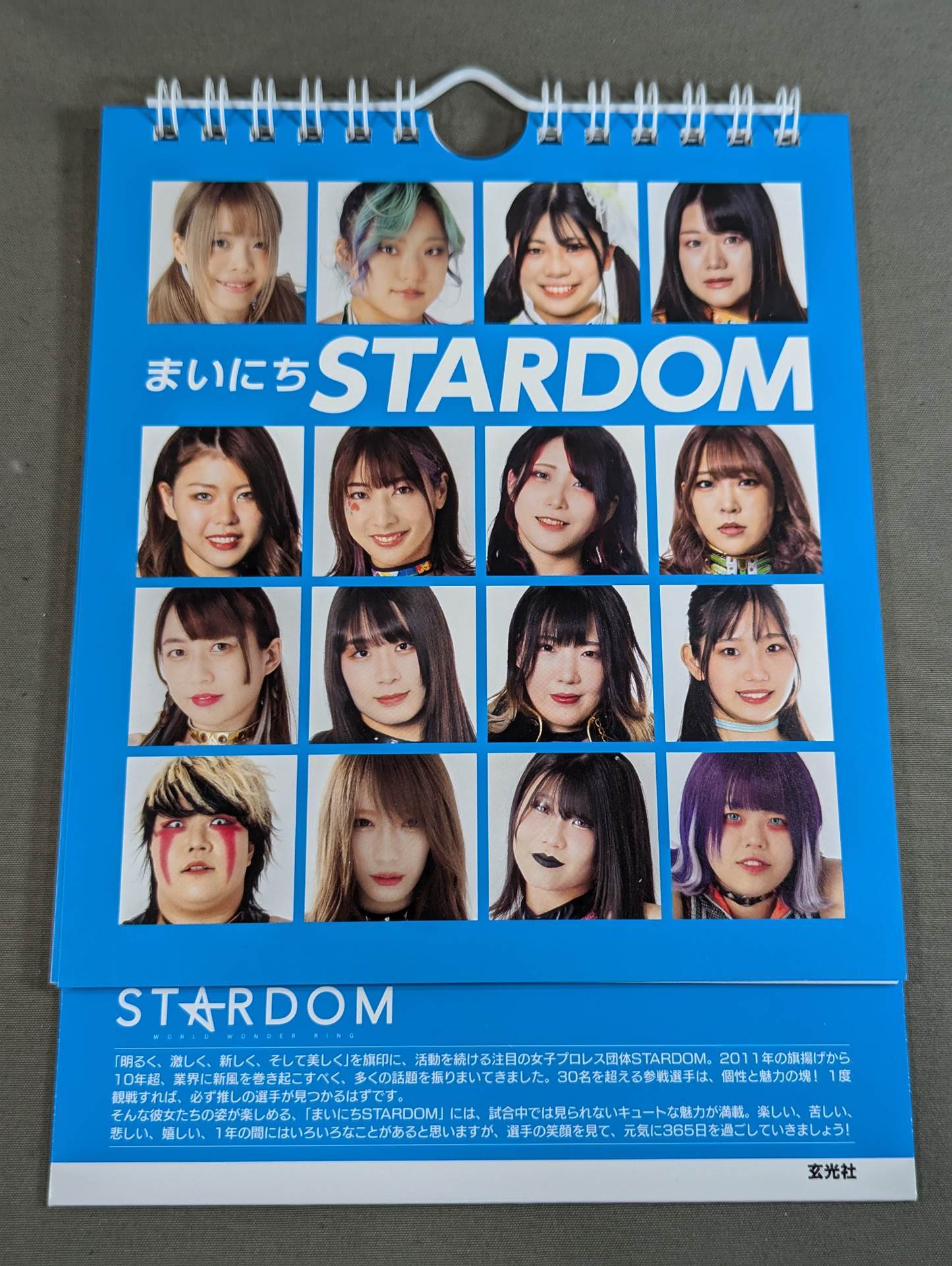 日めくりカレンダー まいにちSTARDOM
