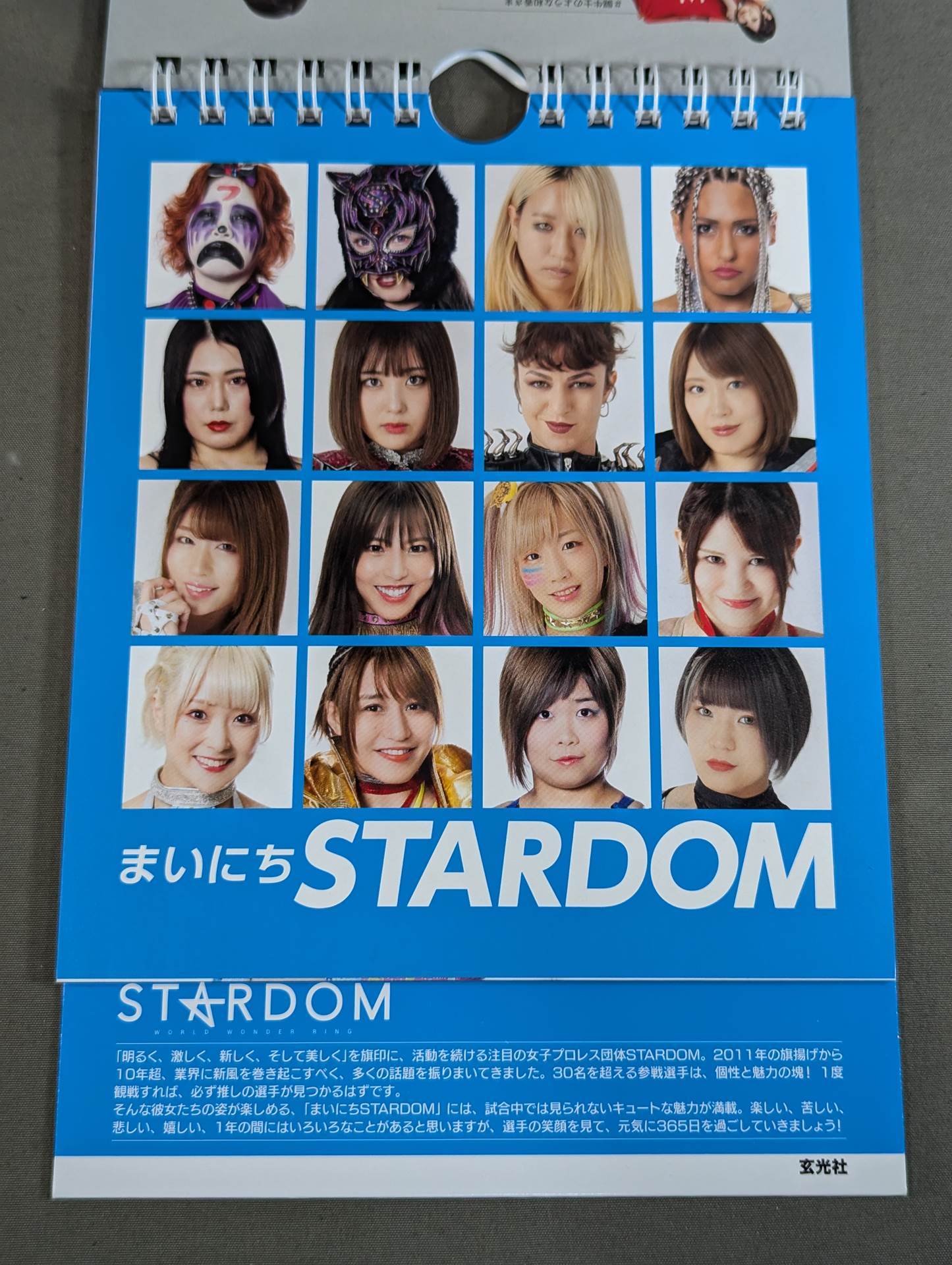 日めくりカレンダー まいにちSTARDOM