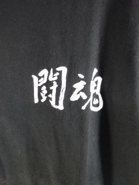 Antonio Inoki Tavern If you drink it, you'll know T-shirt