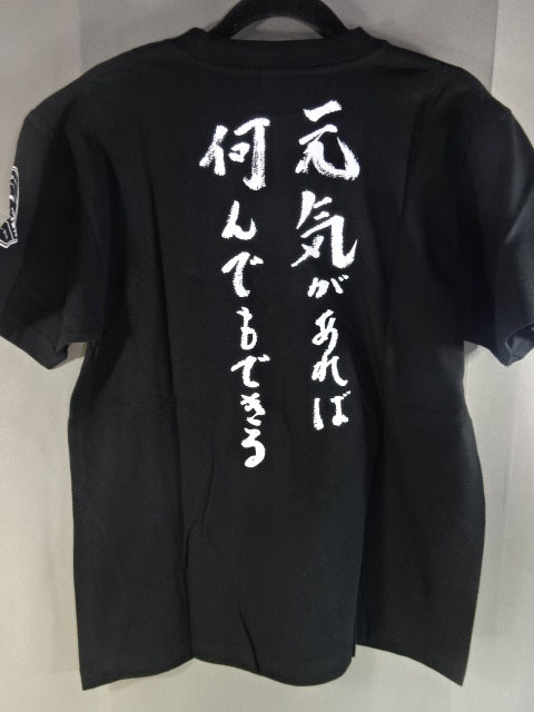 Antonio Inoki Tavern If you drink it, you'll know T-shirt