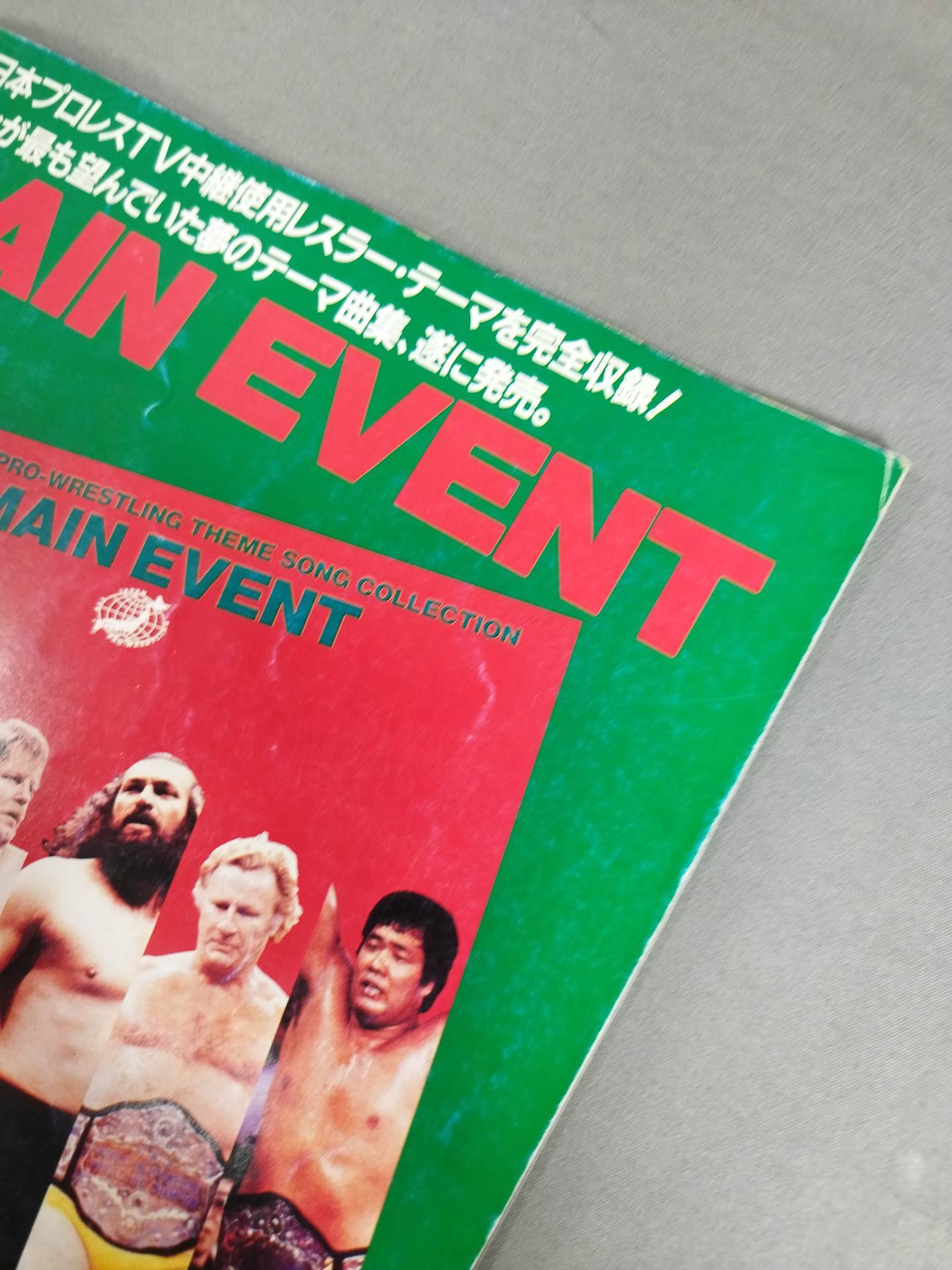 ★2代目タイガーデビュー戦★ 84スーパーパワー・シリーズ