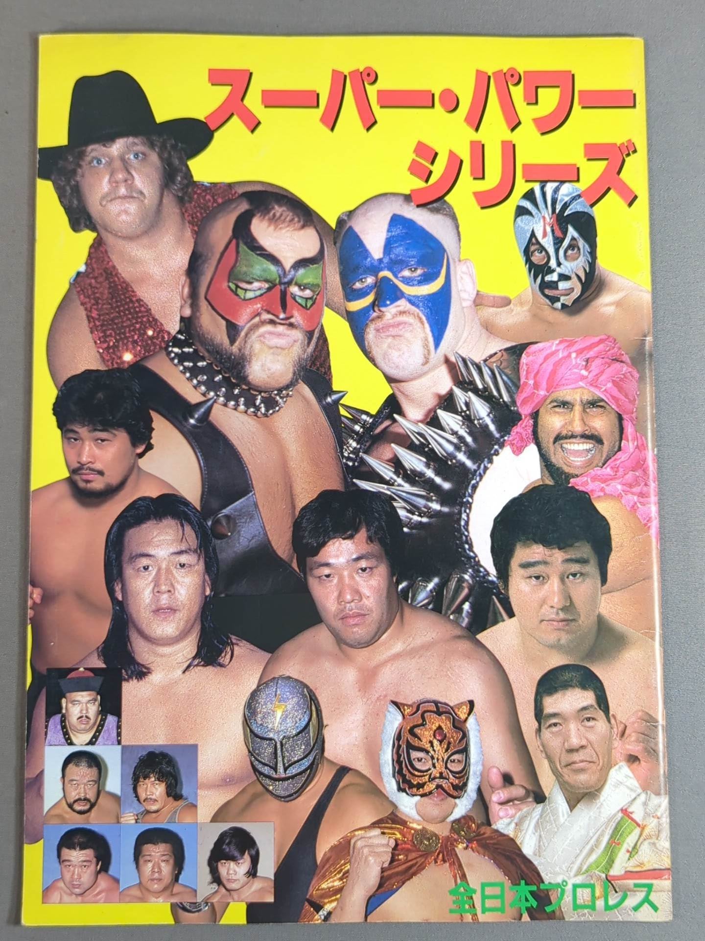 ★ Warriors vs Riki Choshu & Yatsu ★ 86 Super Power Series