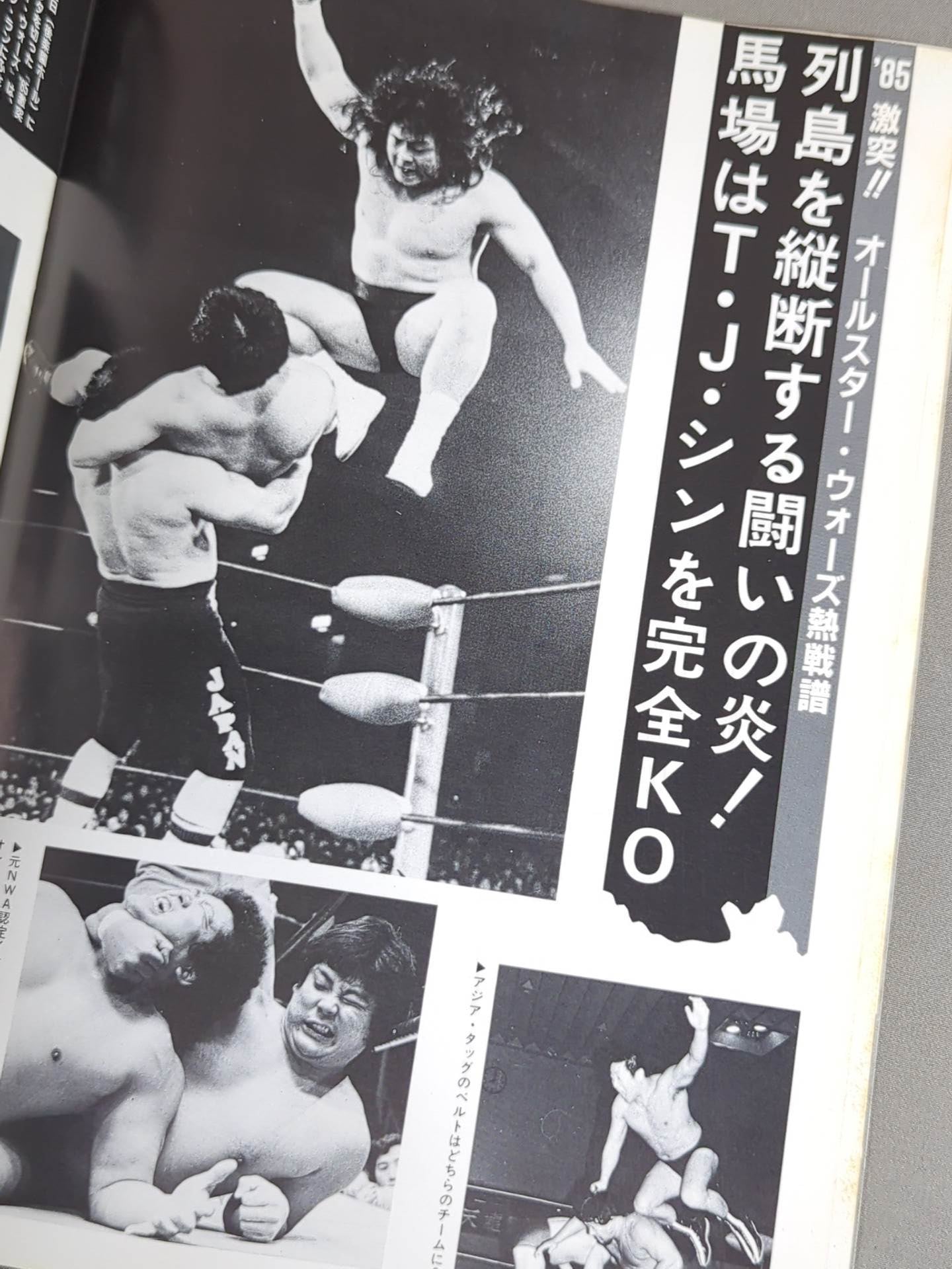 ★ Tsururyu vs Warriors Intertag Team Match ★ 85 Fierce Battle! Exciting Wars