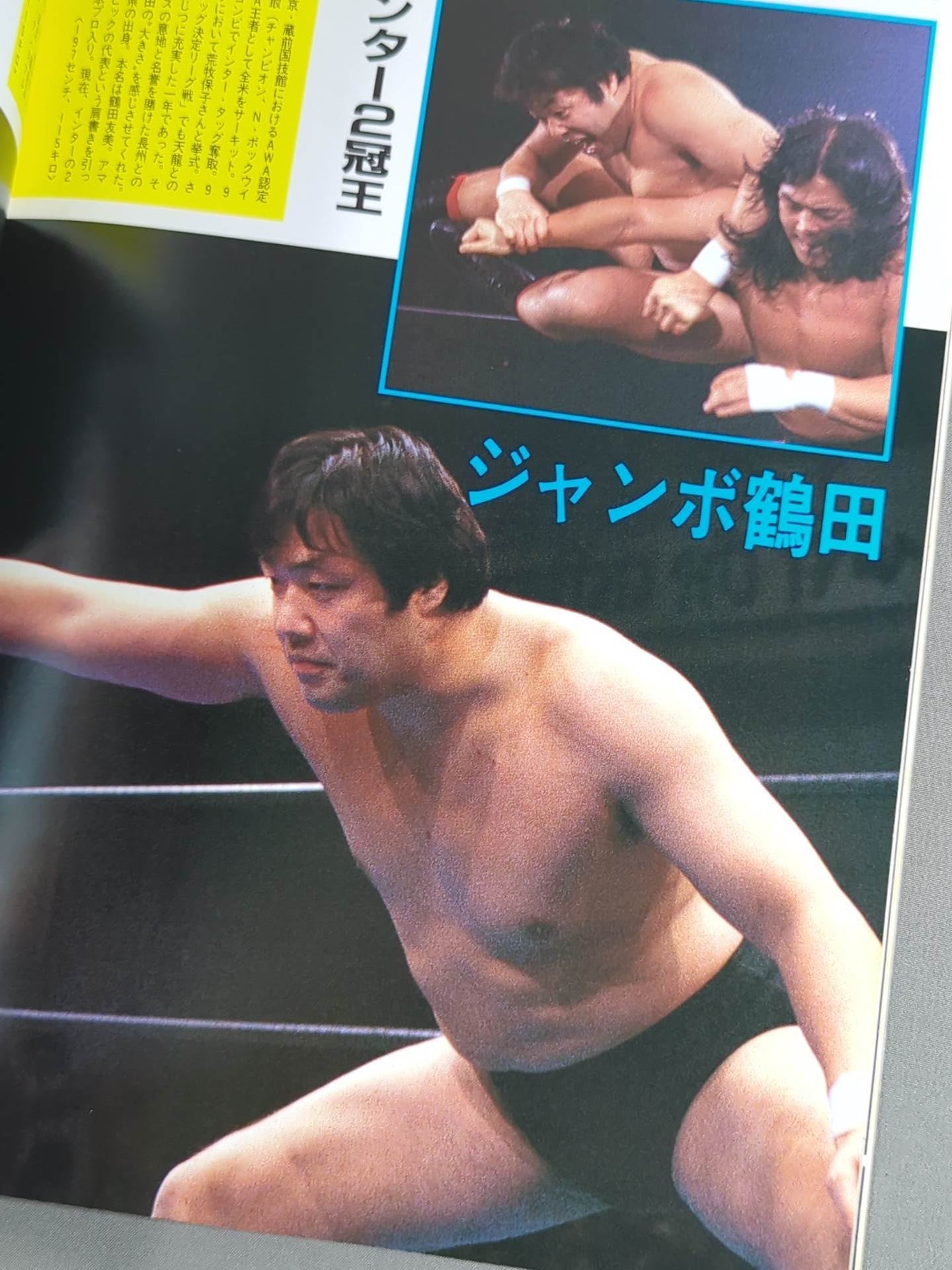 ★ Tsururyu vs Warriors Intertag Team Match ★ 85 Fierce Battle! Exciting Wars