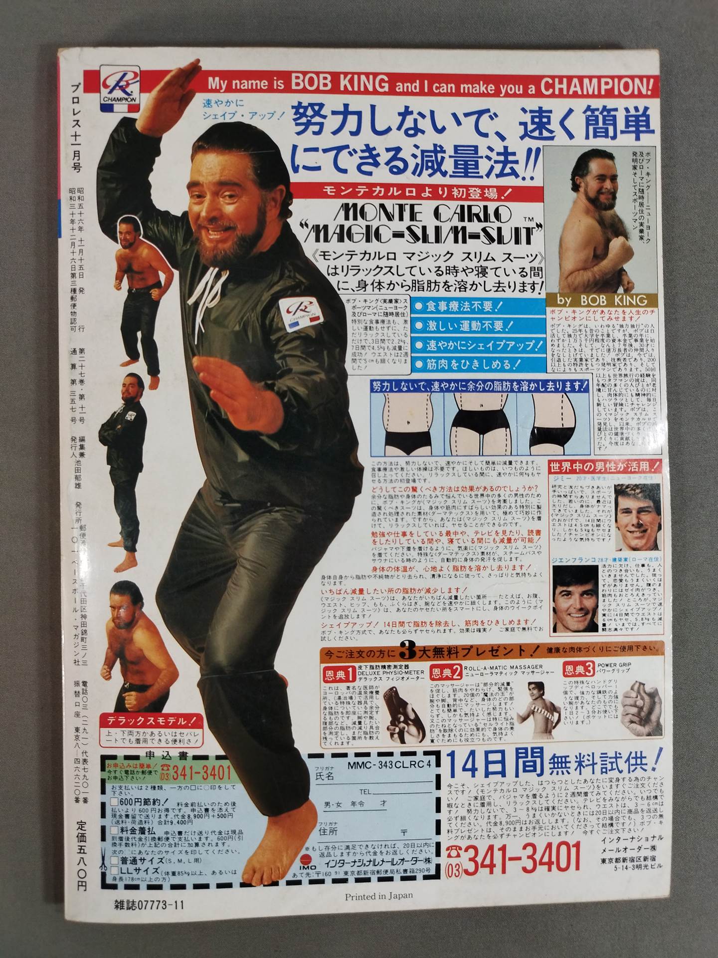 Pro Wrestling Monthly, November 1981