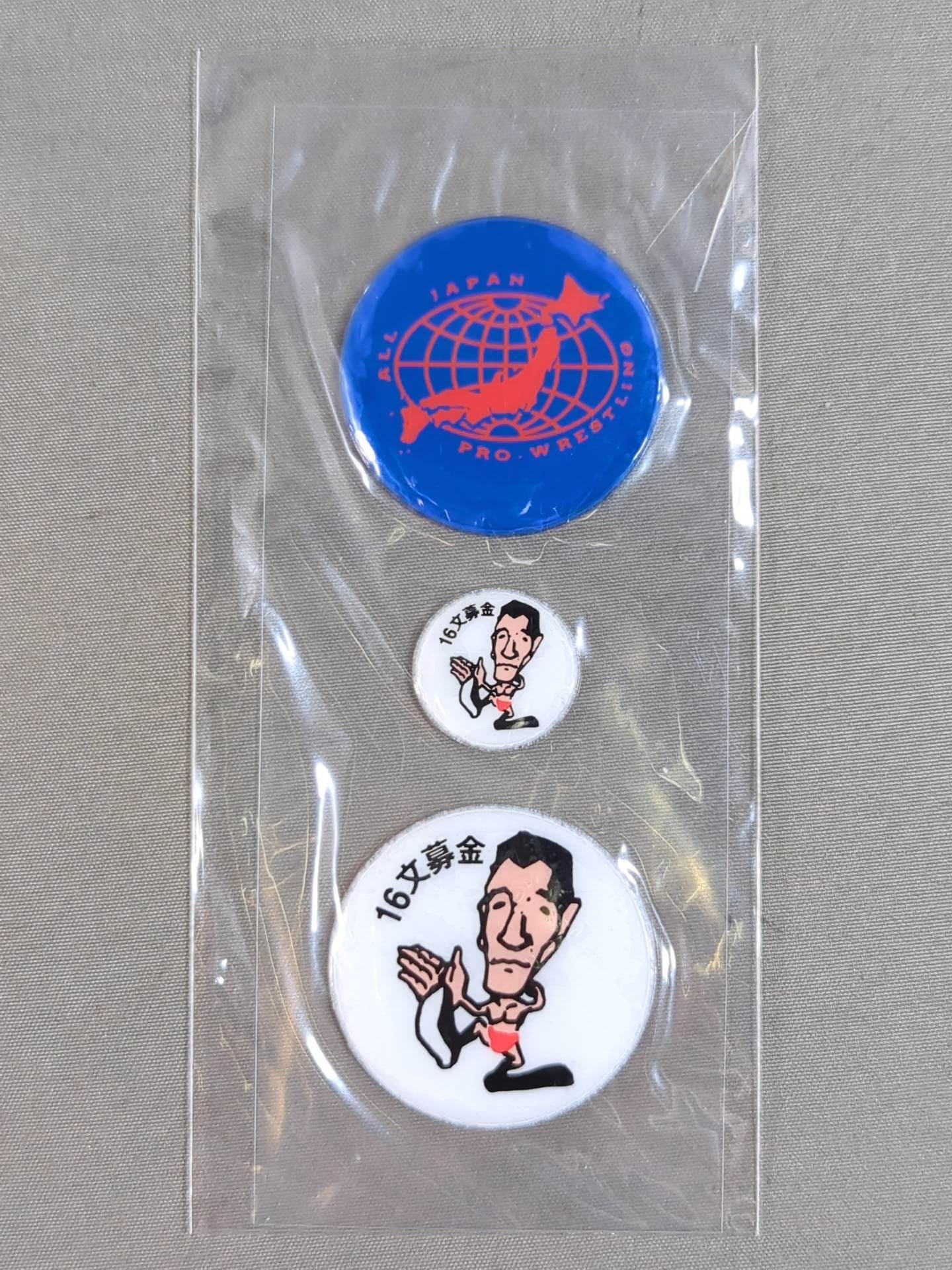 ジャイアント馬場「16文基金」ソフトビニールシールセット
