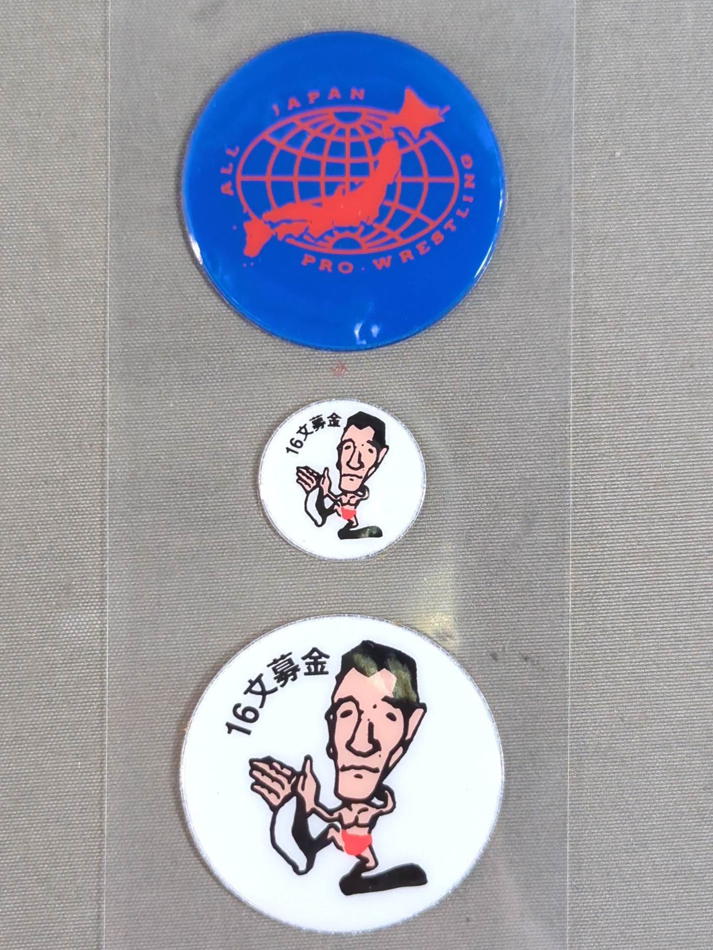 ジャイアント馬場「16文募金」ソフトビニールシールセット