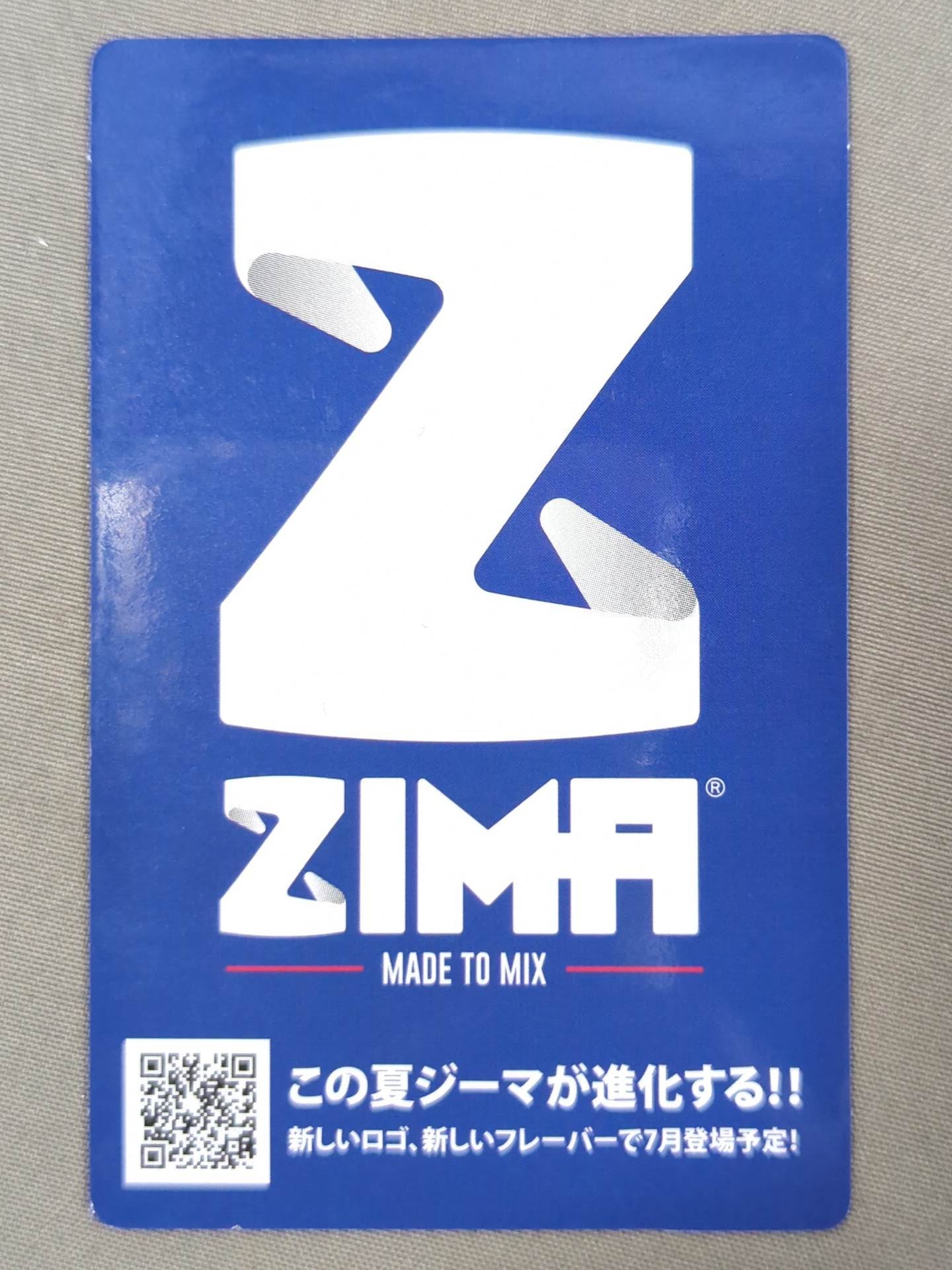 ★ The second full complete! ★ New Japan Pro Wrestling ×ZIMA Card Set