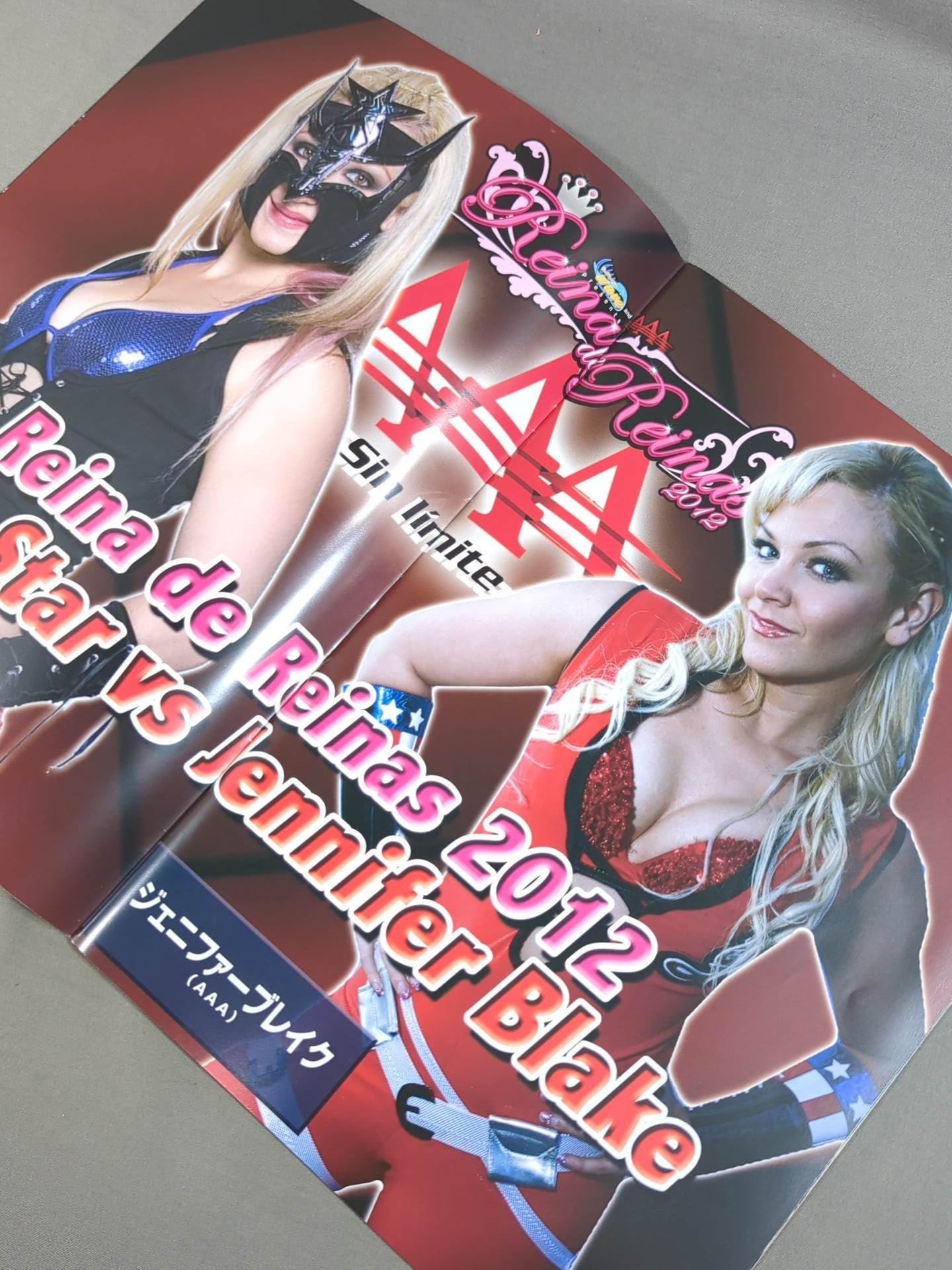 プロレスリングWAVE 公式パンフレット vol.59