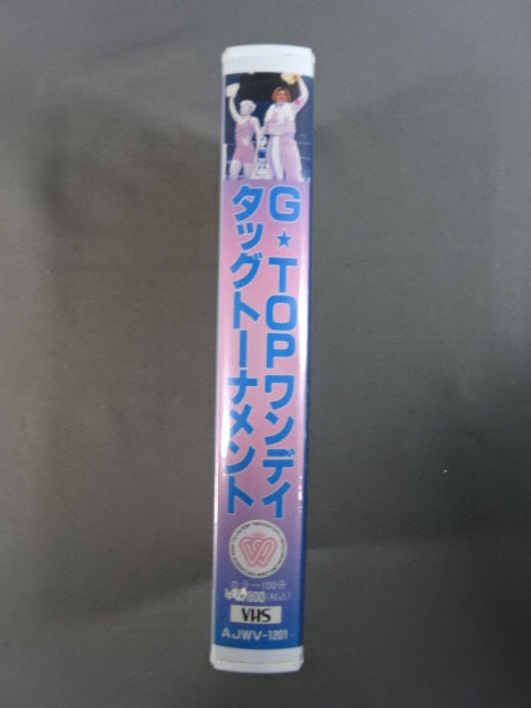 G☆TOPワンデイタッグトーナメント