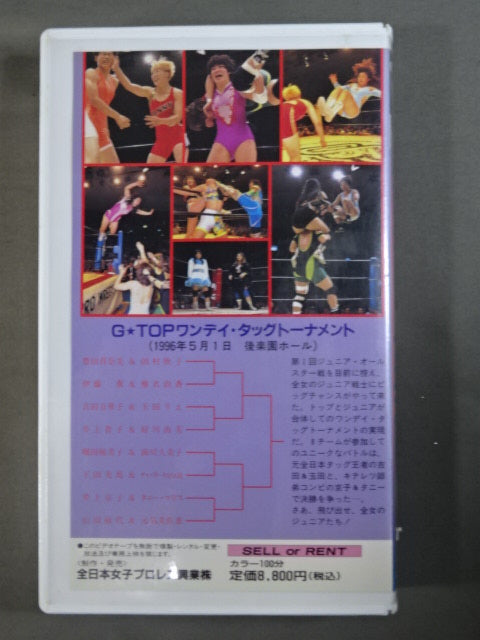 G☆TOPワンデイタッグトーナメント