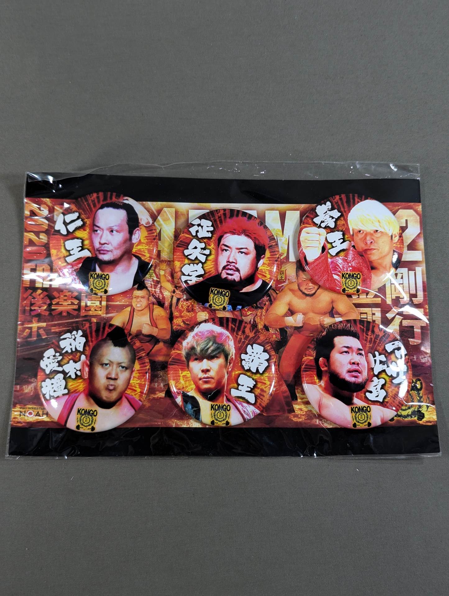 Kongo PinBack button set