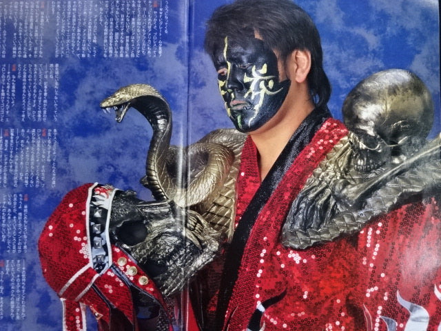 Great Muta ★1997 worn by him !! ★