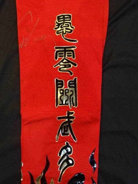 Great Muta ★1997 worn by him !! ★