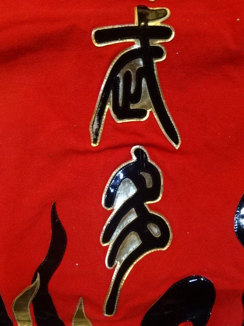 Great Muta ★1997 worn by him !! ★