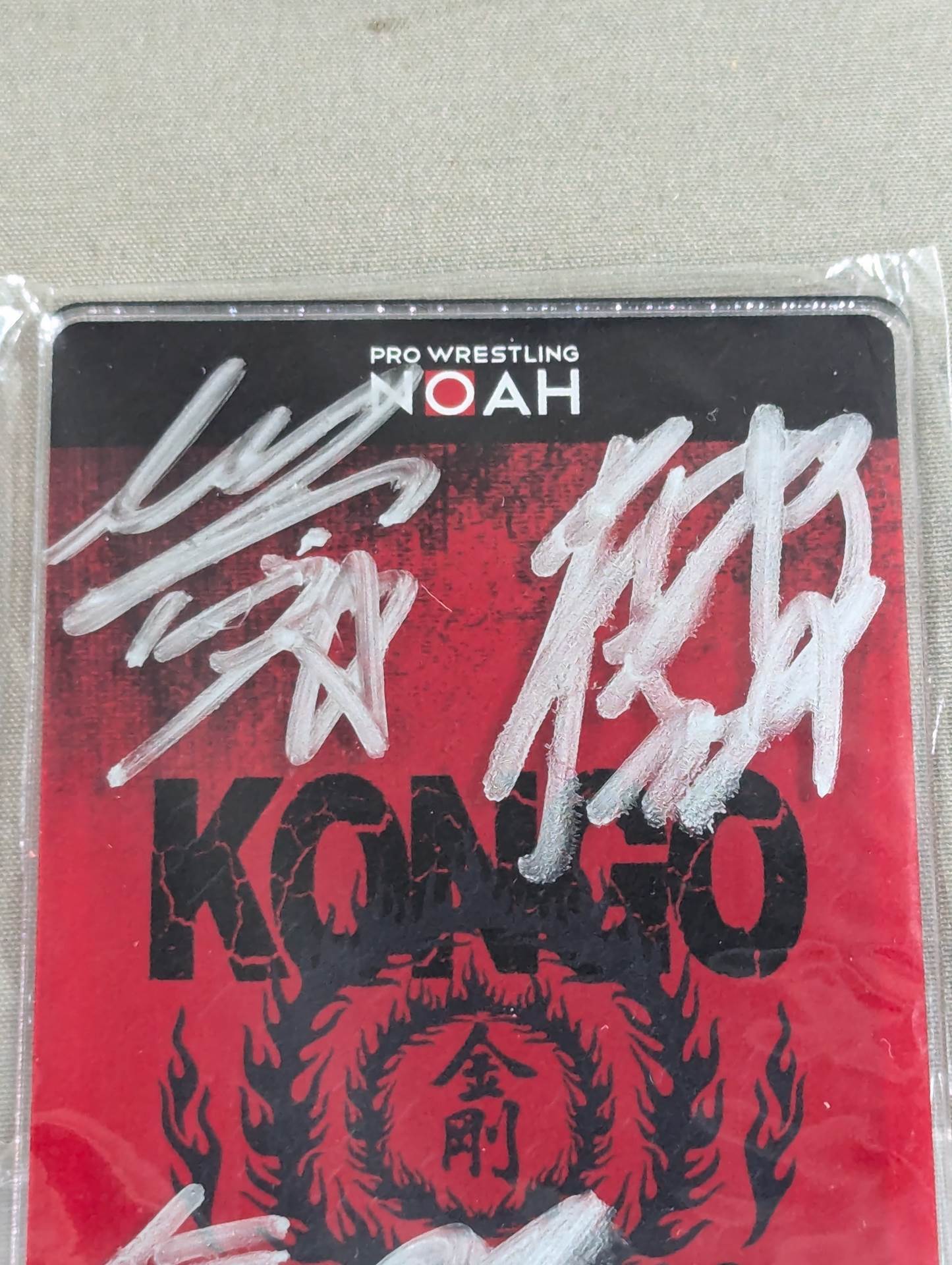 【直筆サイン入り】金剛 NOAH×ウェブポン 特別賞 スマホスタンド
