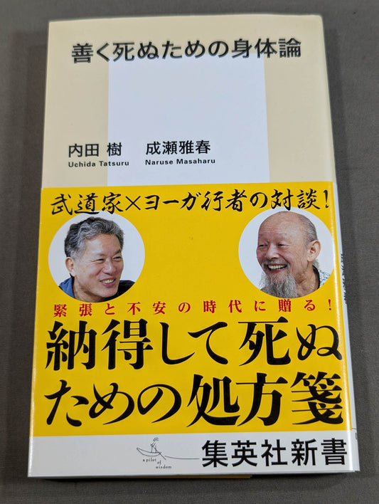 The Theory of the Body for Dying Good