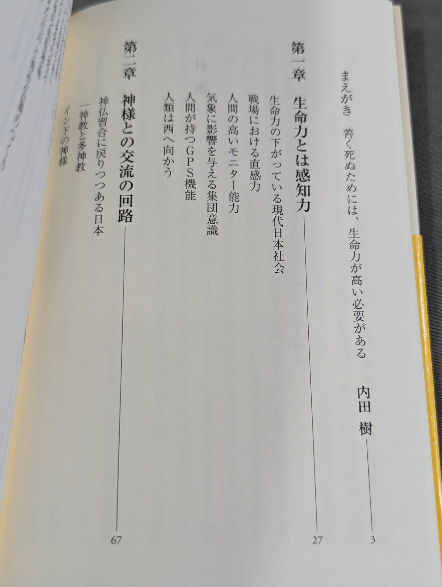 The Theory of the Body for Dying Good