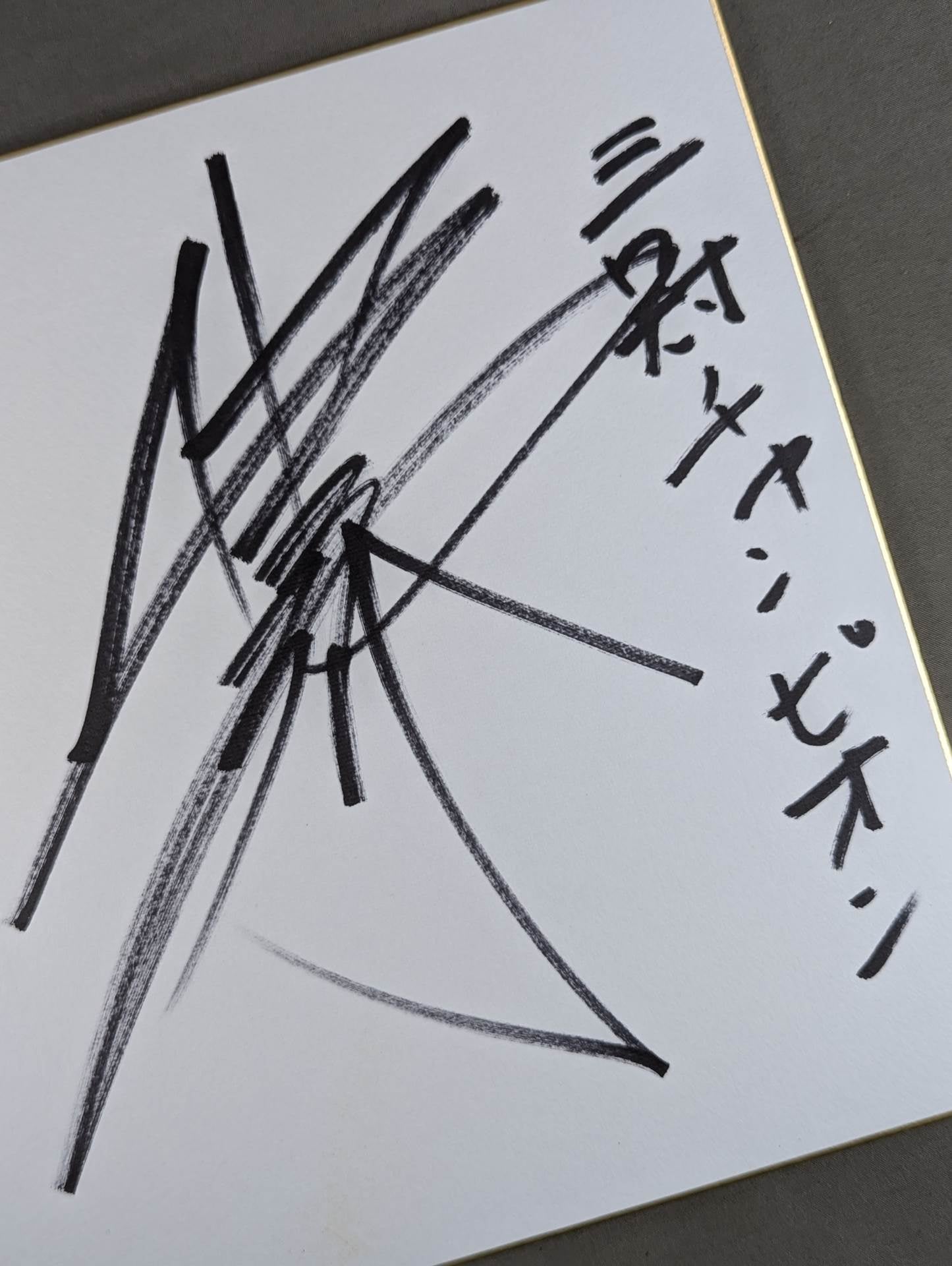 Kensuke Sasaki