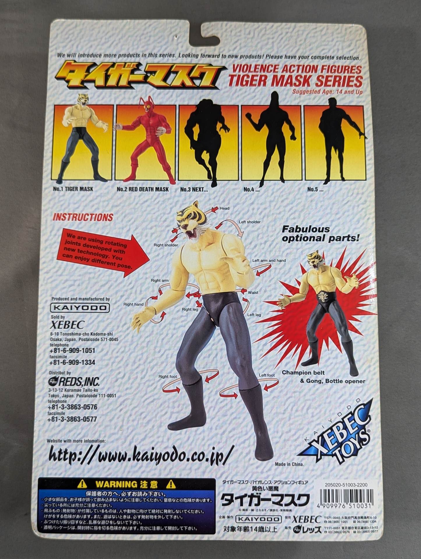 Tiger Mask