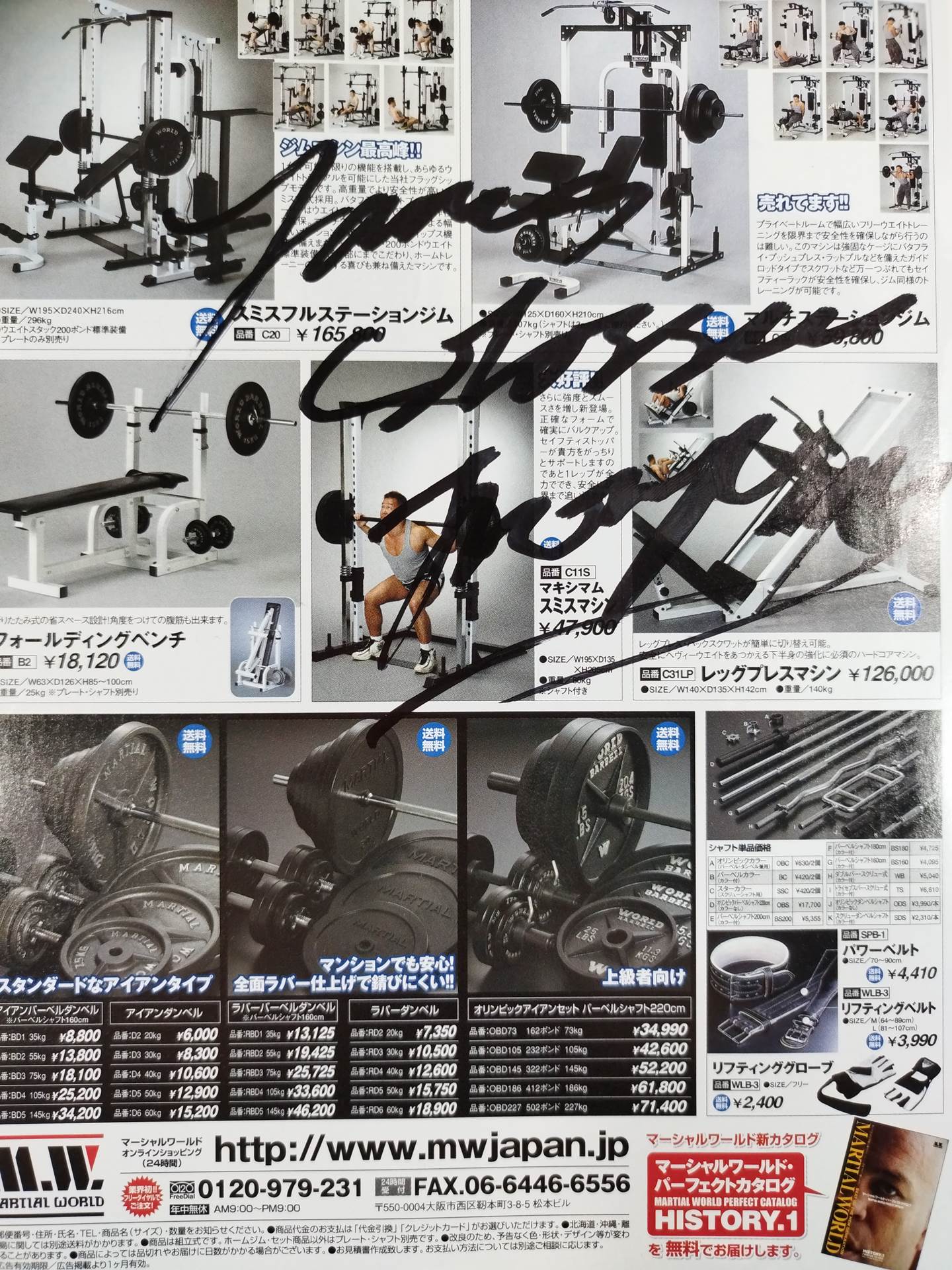 [5 fighters hand signed autograph Martial Arts News 385