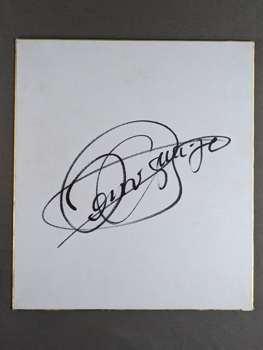 Perro Aguayo