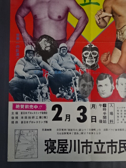75新春黄金シリーズ