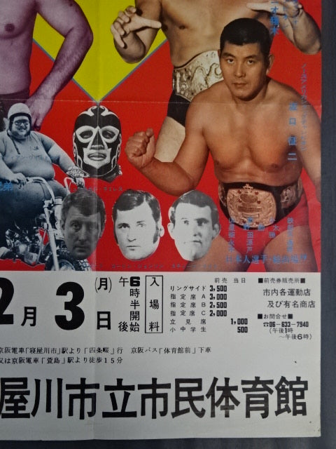 75新春黄金シリーズ