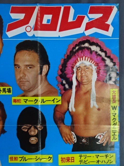 76エキサイト・シリーズ【開幕戦】