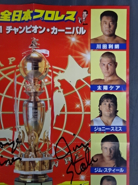 【3選手直筆サイン入り】2001チャンピオン・カーニバル