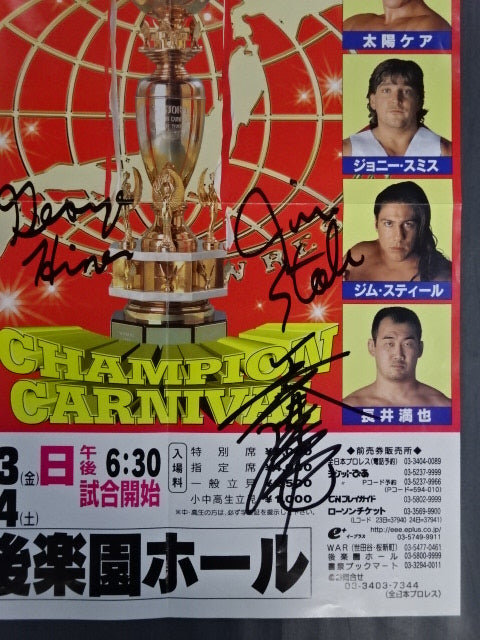 【3選手直筆サイン入り】2001チャンピオン・カーニバル