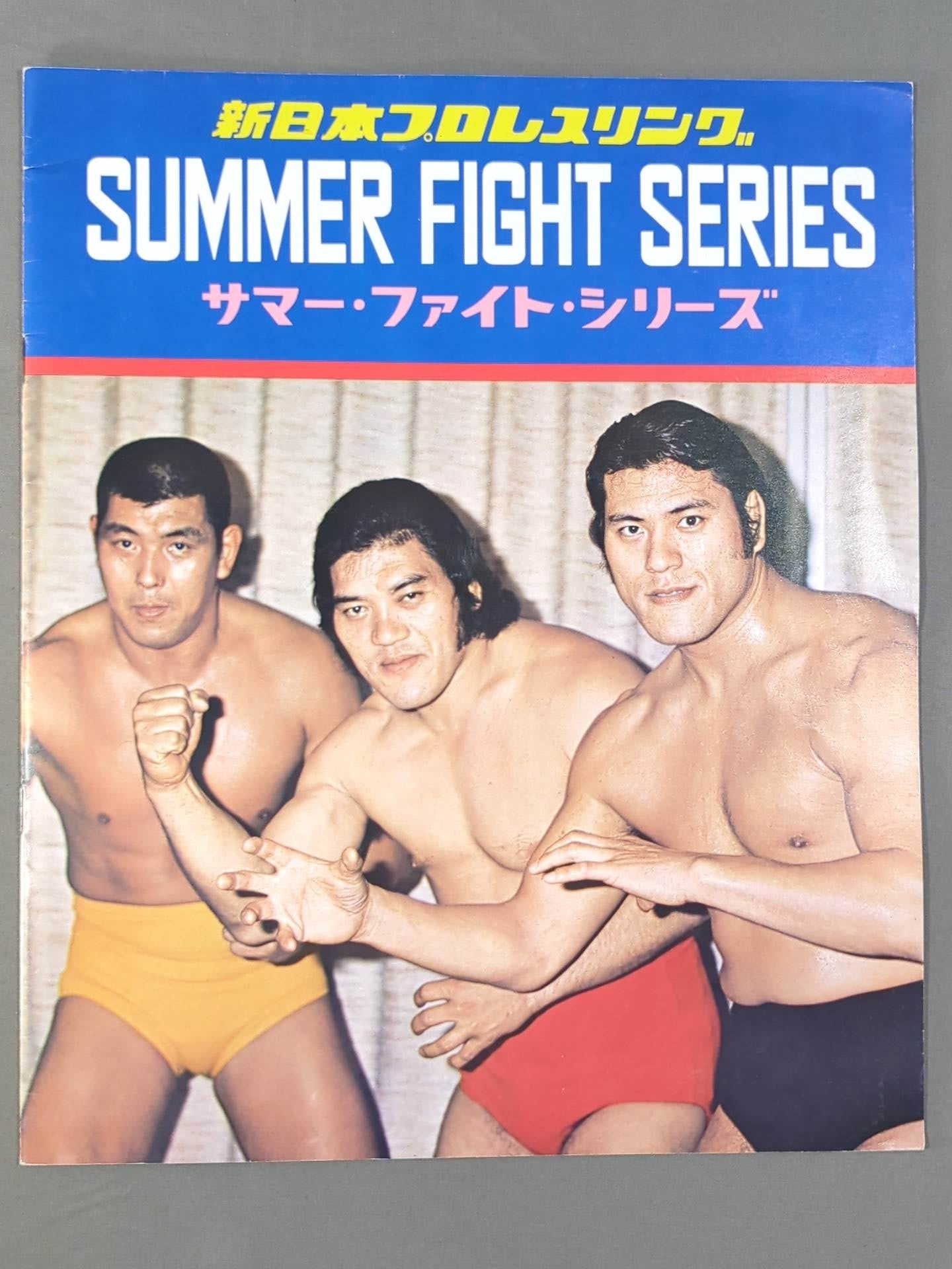75 Summer Fight Series