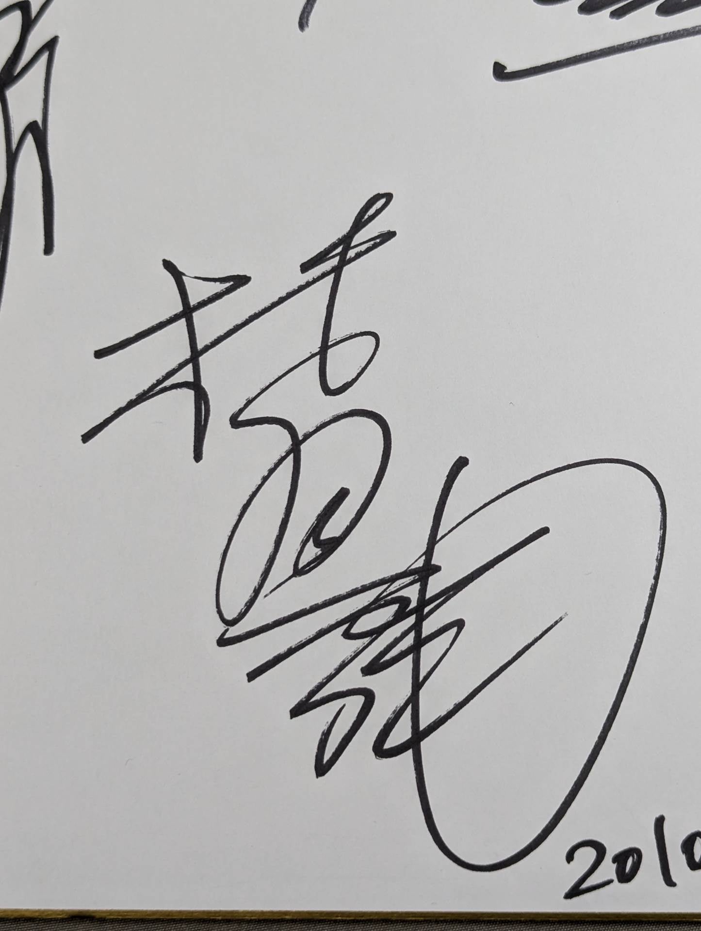 SMASH 6 fighters autograph
