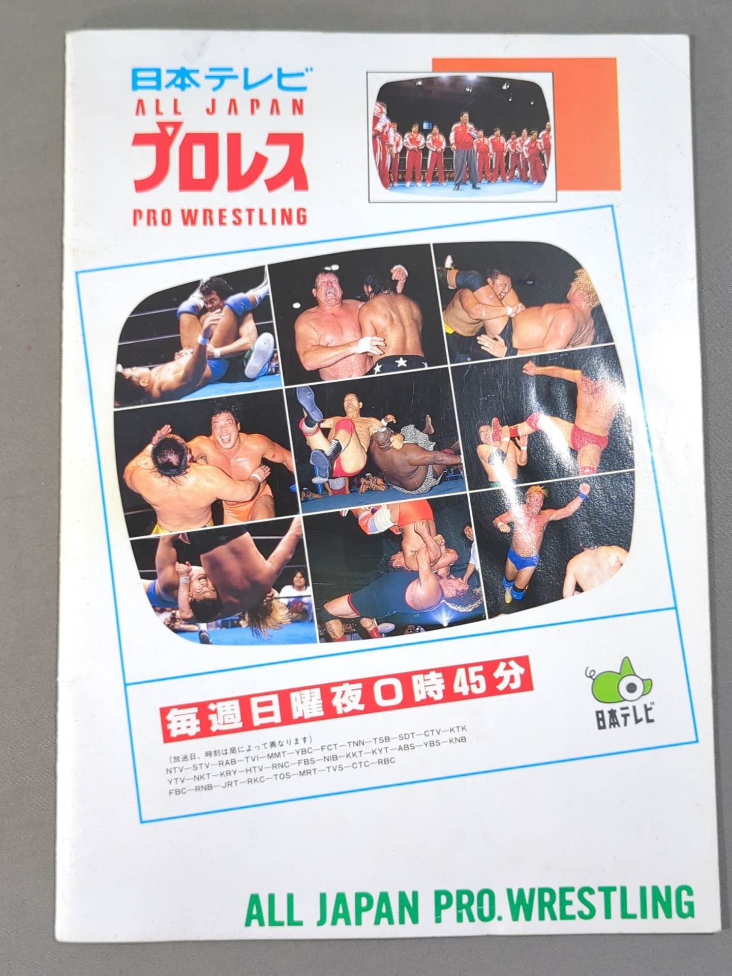 98 Real World Tag League