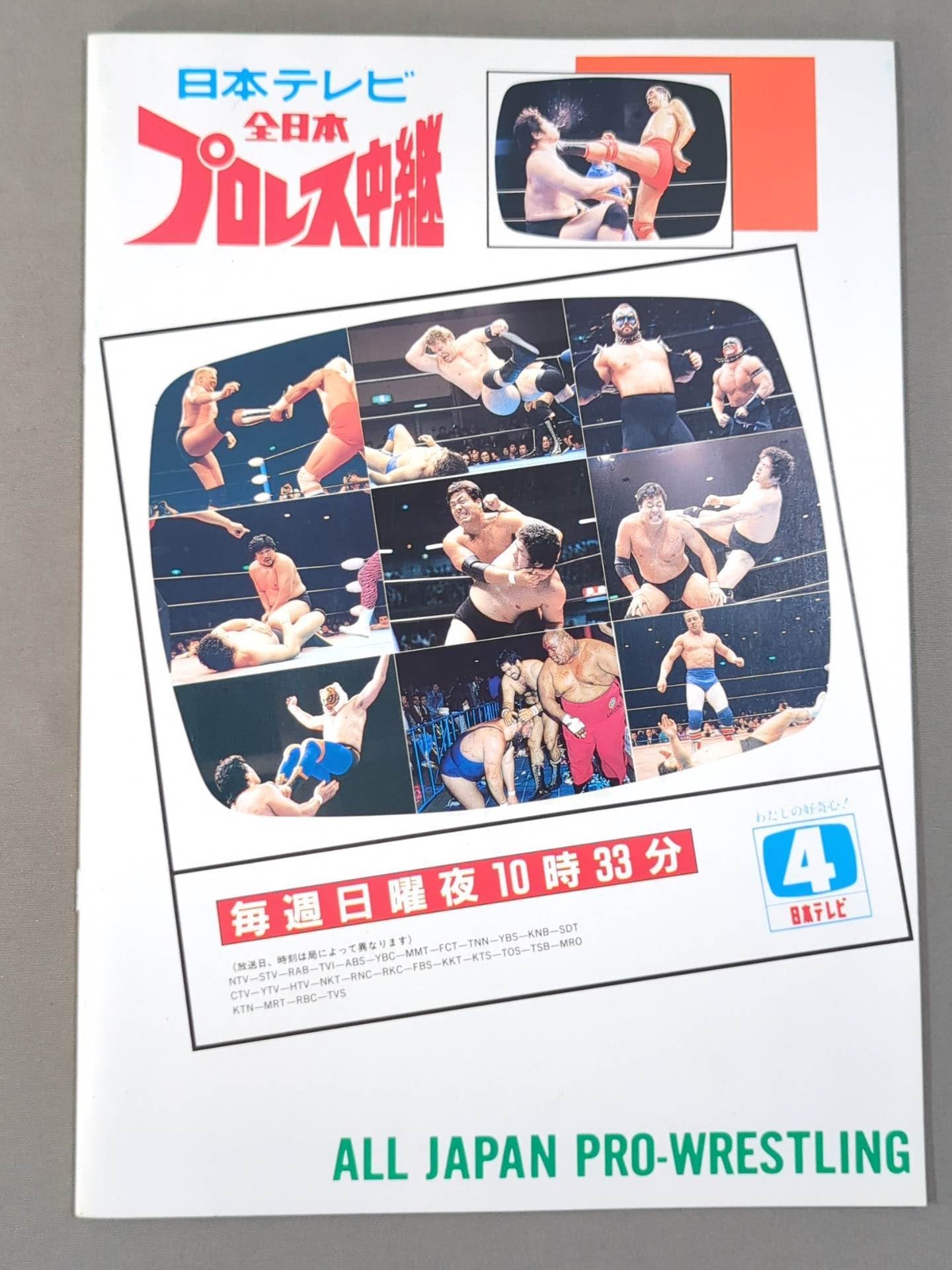 89 Superpower Series