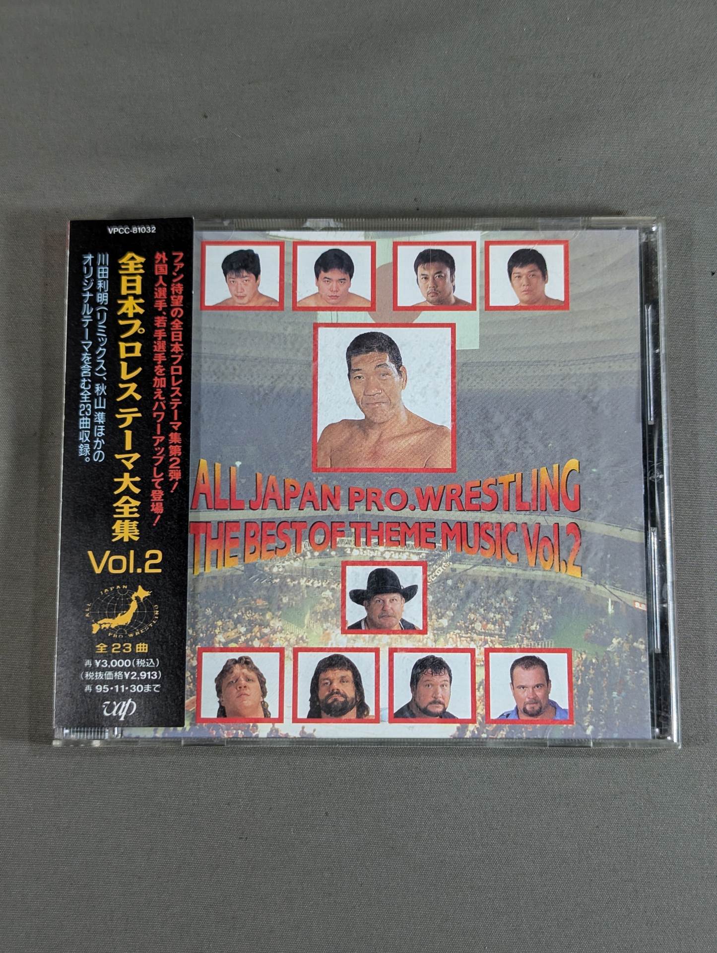 All Japan Pro Wrestling Theme Complete Works Vol.2