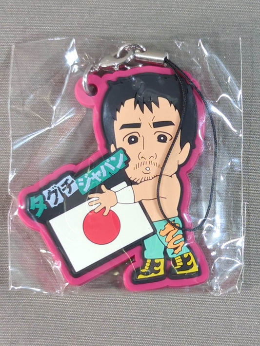 Ryusuke Taguchi  Mugyut Rubber Strap